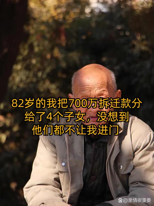 父母房子给子女，这三种方式到底谁最坑？算完这笔账我沉默了