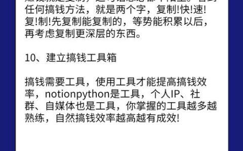 别再信“赚钱软件第一名”了！2026年真正能搞到零花钱的只有这3类