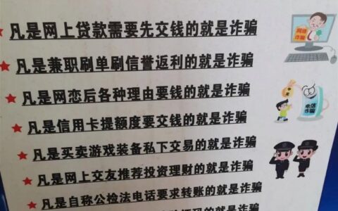 18岁就能贷？别被“秒批”骗了，这些坑比钱更贵