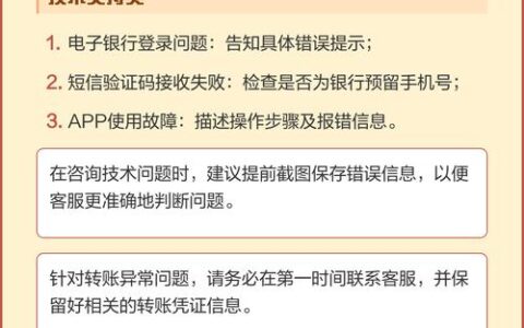 95588打给重庆小米消费金融是人工吗？别被“智能语音”绕晕了！