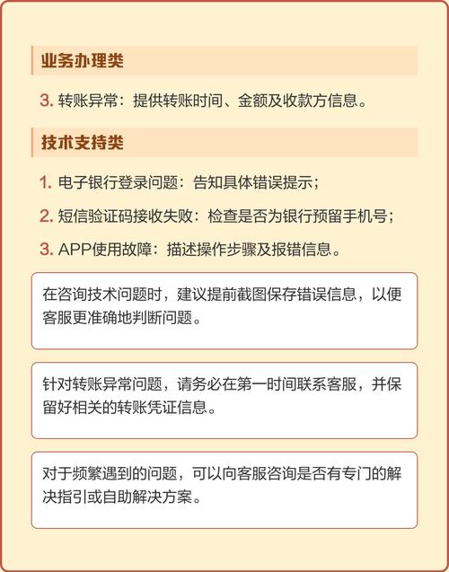 95588打给重庆小米消费金融是人工吗？别被“智能语音”绕晕了！