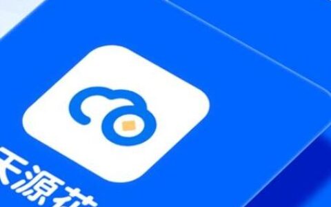 天源花App改名了吗？别被“购物”皮囊骗了，里面全是套路