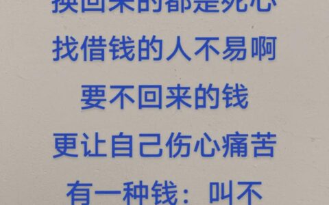放心借官网入口在哪？点进去全是套路？老哥掏心窝子说句大实话