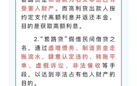 急用钱时哪家网贷最好借？过来人血泪经验：别只看下款率，这些坑才要命
