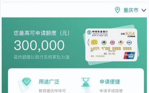 小米金融App靠谱吗？借了钱能提前还吗？别被“秒批”忽悠了