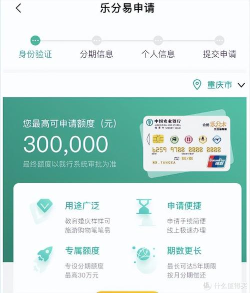 小米金融App靠谱吗？借了钱能提前还吗？别被“秒批”忽悠了