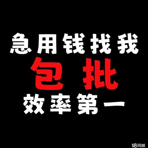 拼多多借钱靠谱吗？急用钱时别踩这些坑！