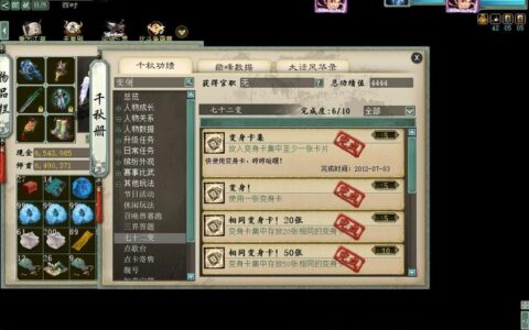 融通掌柜是“救命稻草”还是“深渊陷阱”？老玩家的血泪实测