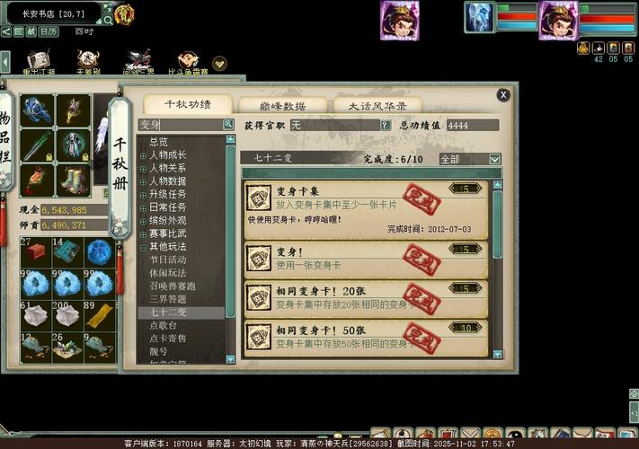 融通掌柜是“救命稻草”还是“深渊陷阱”？老玩家的血泪实测