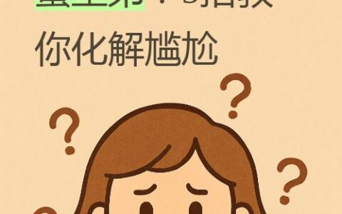 综合评分不足？别慌！这3个“骚操作”能救急