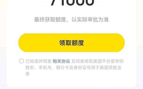 小米金融App还能下吗？2026年最新实测：入口变了，别乱点！
