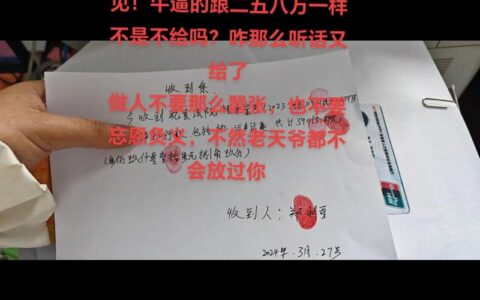 别信“秒过”鬼话！真正能下款的口子，从来不需要你跪求