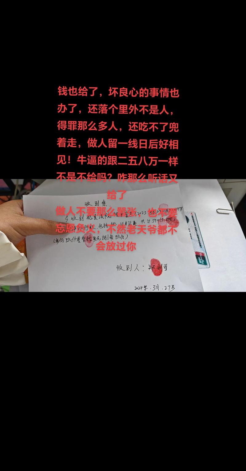 别信“秒过”鬼话！真正能下款的口子，从来不需要你跪求
