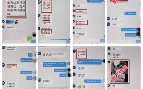 重庆星雨小贷被爆雷？老玩家实测：这钱到底能不能碰？