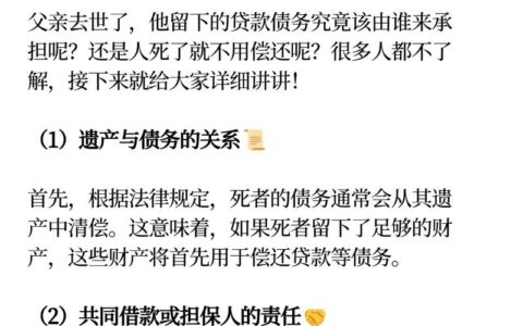 及贷是坑还是救急？真实下款体验与那些“隐形”大坑