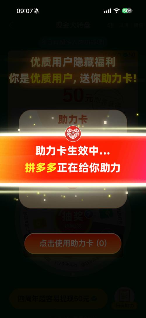 轻花优品App靠谱吗？刚被拒贷后，我差点信了它的“秒下款”