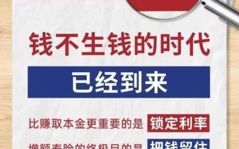 高炮平台借了钱，到底能不能上岸？别被“利息低”的假象骗了