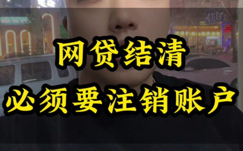 刺猬钱包还能用吗？2026年网贷“坑”与“路”，老玩家血泪复盘