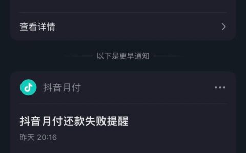 快手月付到底能不能用？逾期了会爆通讯录吗？