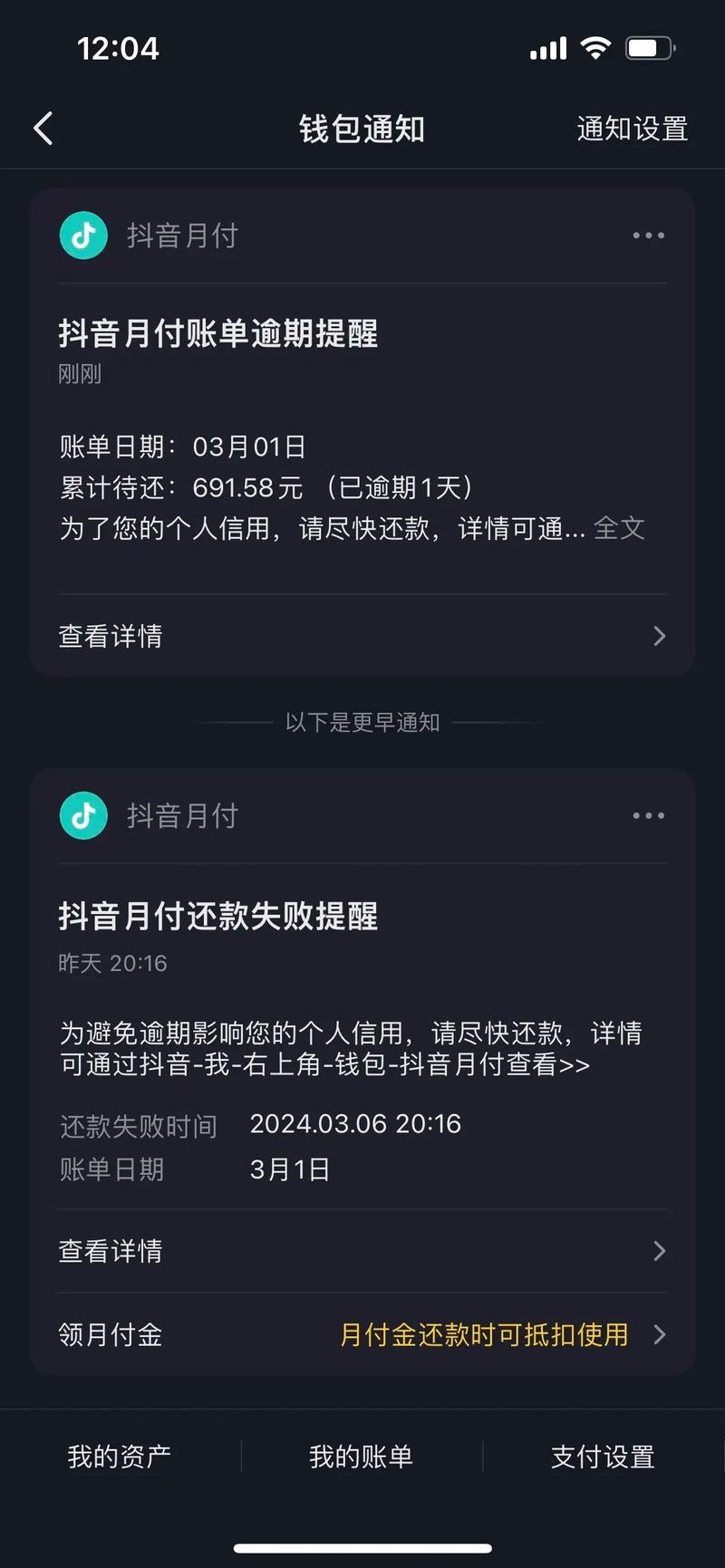 快手月付到底能不能用？逾期了会爆通讯录吗？