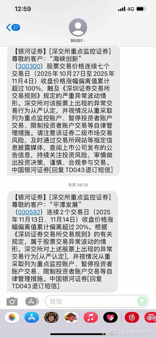 急用钱想分36期？这些平台能谈，但别踩坑！