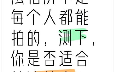 法拍房能贷款吗？90%的人死在这一步，别等过户才傻眼