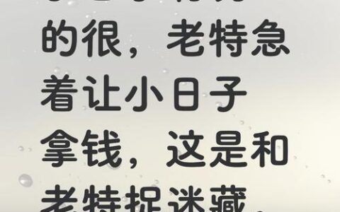 急用钱一万秒到账？别慌，这些“坑”和“路”得先看清