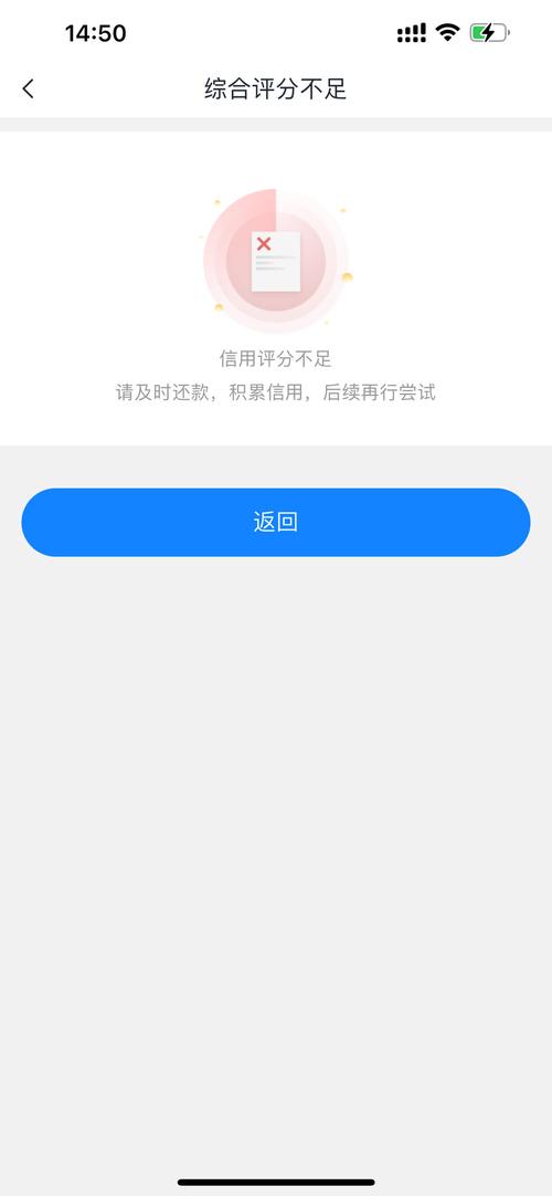小赢卡贷到底上不上征信？逾期一天就炸，别拿命去赌！