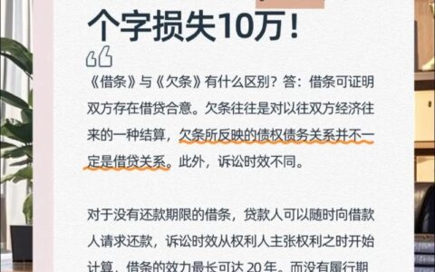 逾期后还能借钱？别慌，这几条路可能还留着门