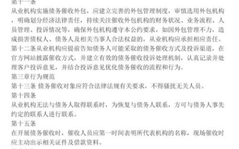 小米消费金融上征信吗？逾期三天就爆通讯录？真实血泪教训