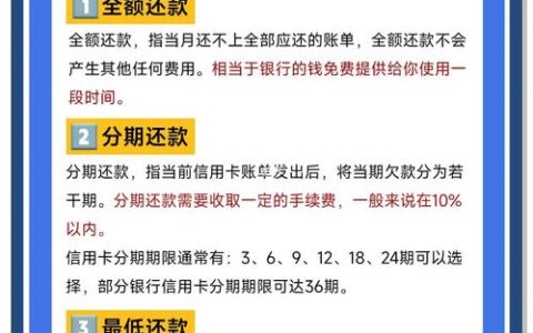 贝赢分期到底能不能用？别被“低息”忽悠，小心征信变花！