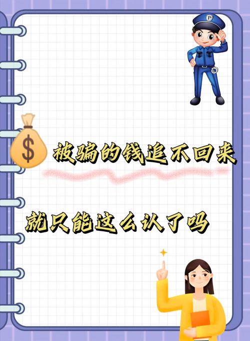 钱包借钱是正规平台吗？别被名字骗了，这坑我踩了两次才懂