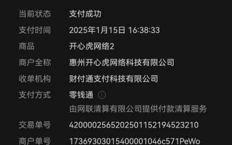 备用金借一次查一次征信？别被“秒批”忽悠了，真相扎心