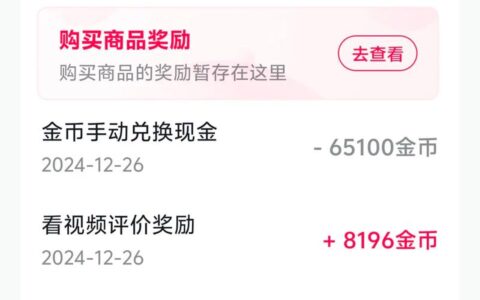 极速钱包放款快如闪电？别急，先看看这些“坑”你踩没踩