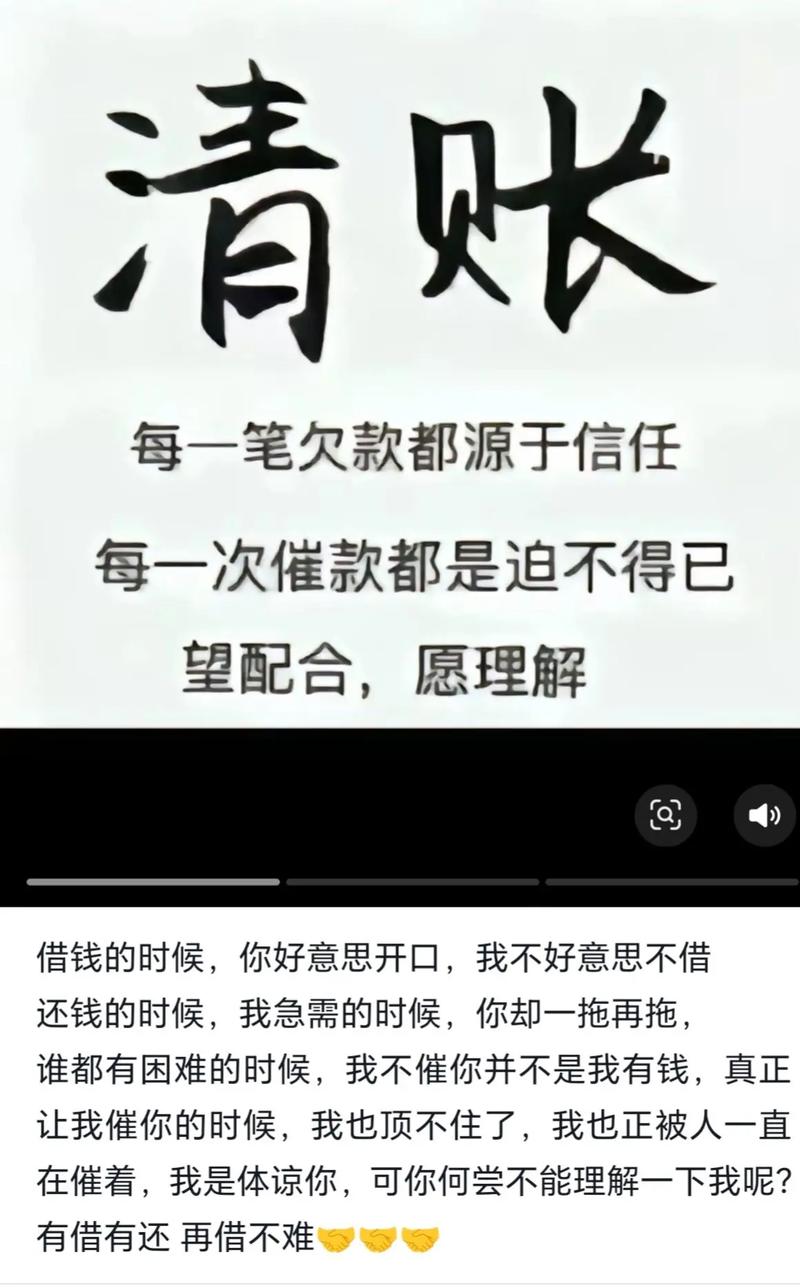 急用钱敢点“随心借”吗？背后实控人竟是老赖，这钱借了能安睡？