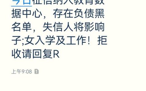 湖北消费金融被爆雷？逾期后催收太狠，我的征信还能救吗？