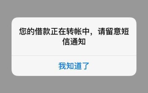 橙小花到底值不值得申？别被“秒批”冲昏头，真实提额才是硬道理