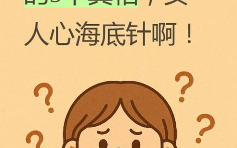 泰深优选3000秒下？别高兴太早，这“坑”你可能还没踩明白