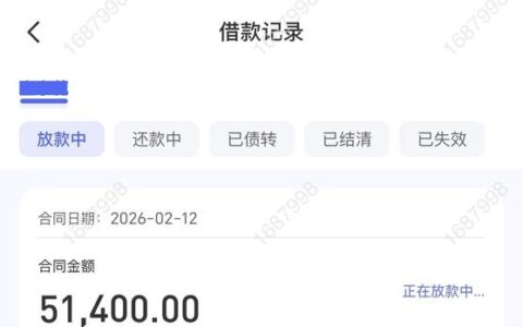 网贷好下款？别只盯着“秒批”，这几点才是硬道理