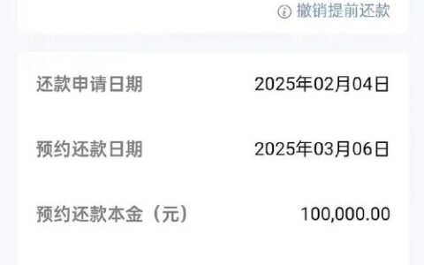 借10万分36期，每月到底要还多少？别被“低息”忽悠了！
