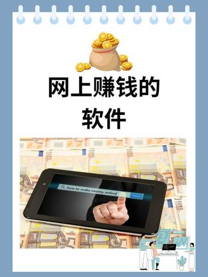 别再信“动动手指日入几百”了，真正能搞点小钱的软件其实长这样？