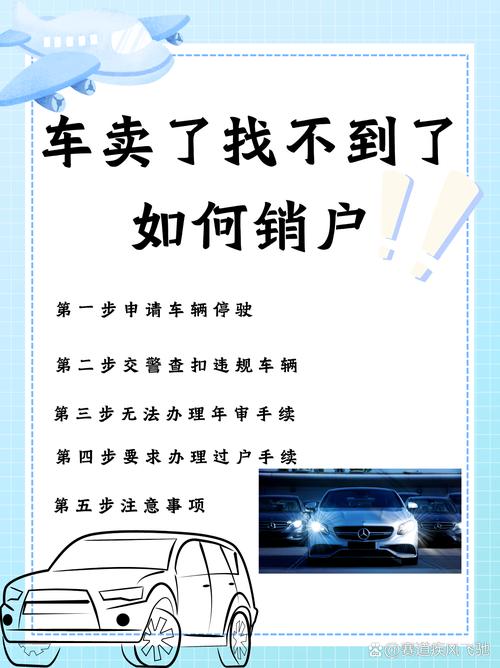 车断供了怎么办？别急着卖车，这3步能少赔几十万！