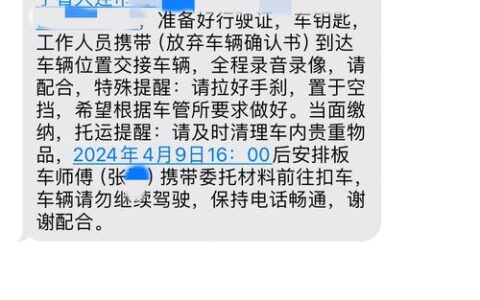 车贷还在还吗？微信搜这个就能查，别等逾期了才慌！