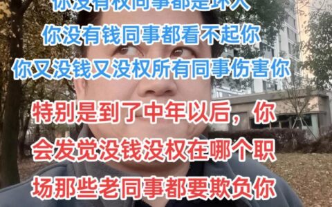 信而富到底靠不靠谱？被“代偿”坑惨后，我彻底看清了这行套路