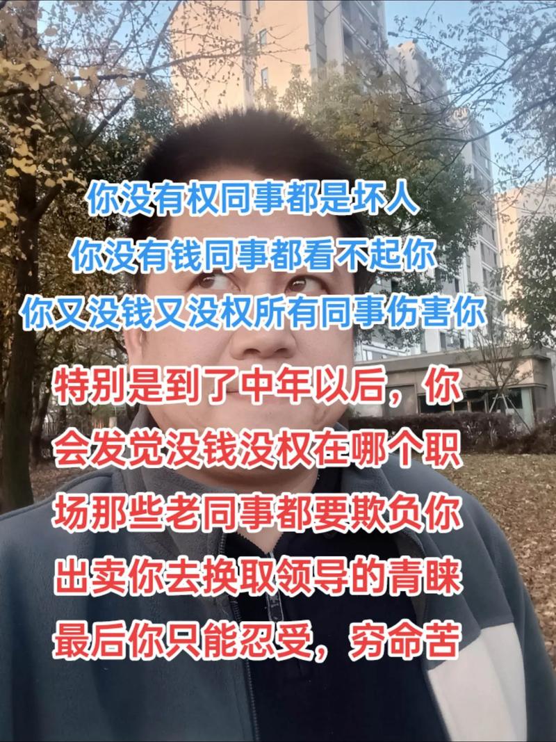 信而富到底靠不靠谱？被“代偿”坑惨后，我彻底看清了这行套路