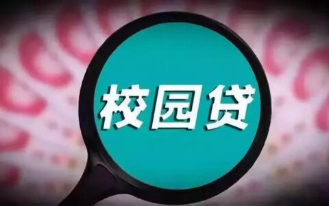 中邮消费金融是“正规军”还是“套路贷”？真实用户体验大揭秘