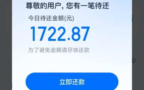 京东5000元付费额度别乱点，这3个坑让很多人直接“社死”