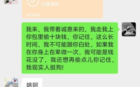微信急用钱怎么借？别乱点，这些坑真会要命