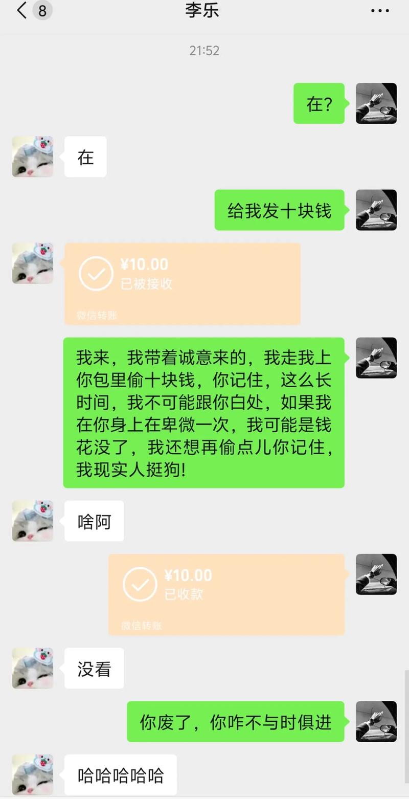 微信急用钱怎么借？别乱点，这些坑真会要命
