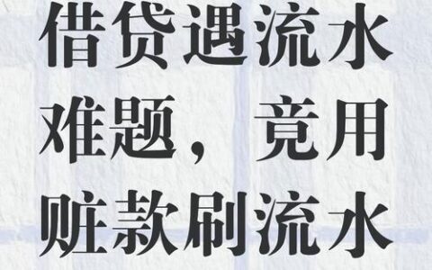 黑户急用2000块撑30天？别碰高利贷，这几个“野路子”能救急